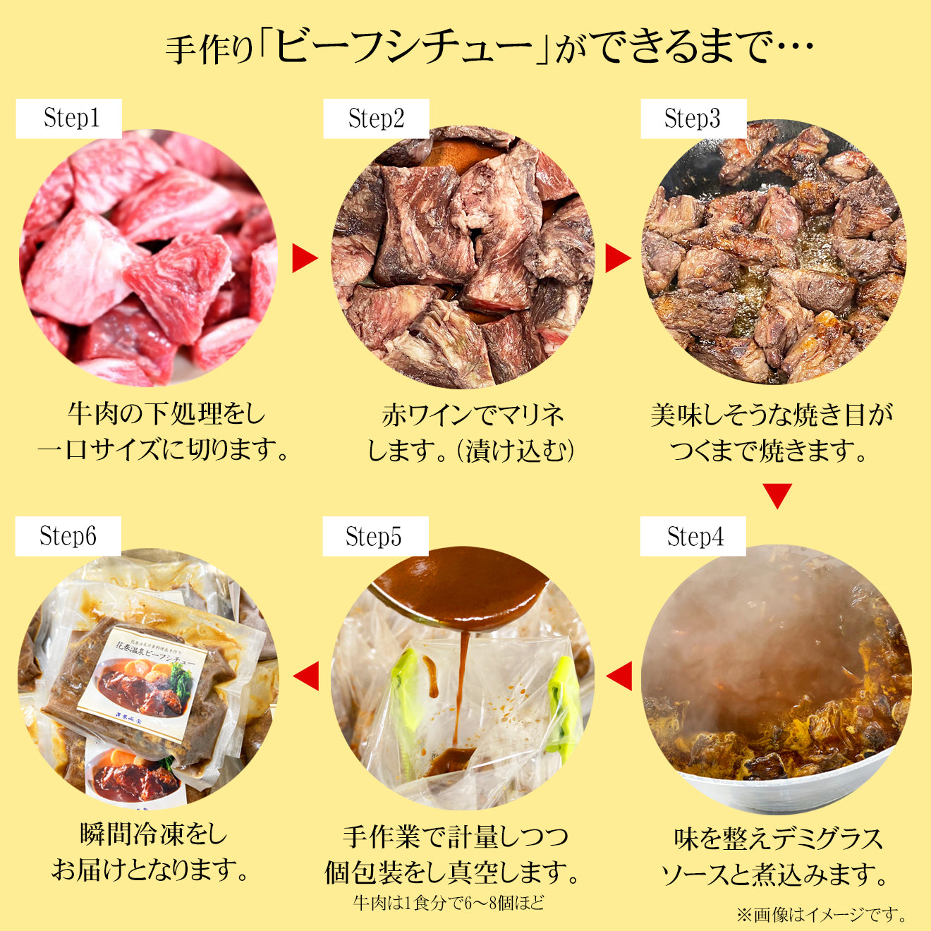 国産牛 花巻温泉ビーフシチュー