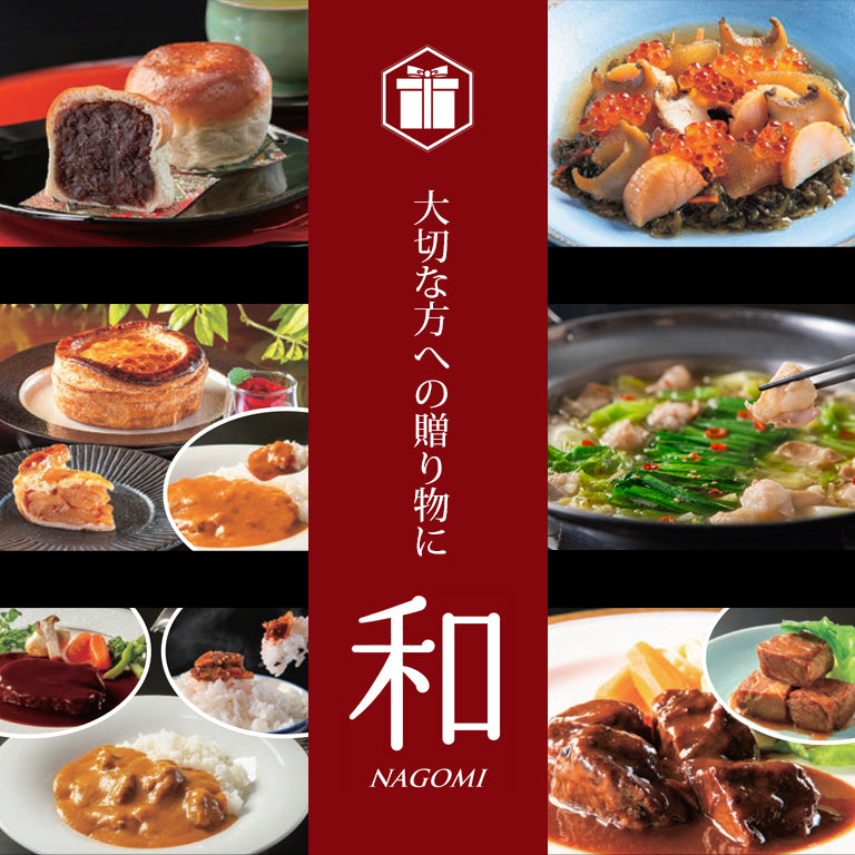 温泉　旅行　家電　カタログギフト　新品未使用　現行品　1冊　260点掲載　内祝い 楽天市場】【ポイント3倍！】旅行券 ギフト 両親 還暦祝い 退職祝い