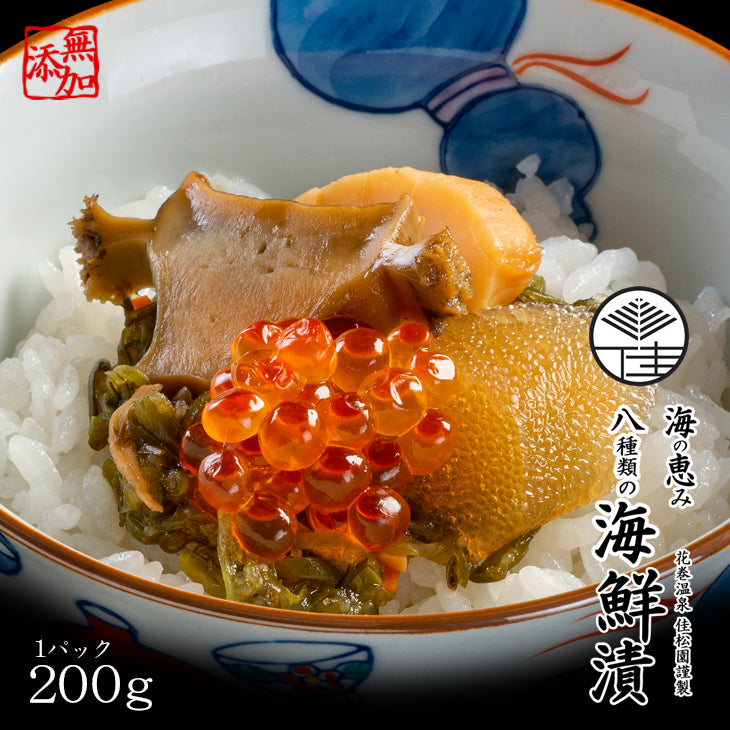 海鮮漬 トップ画像