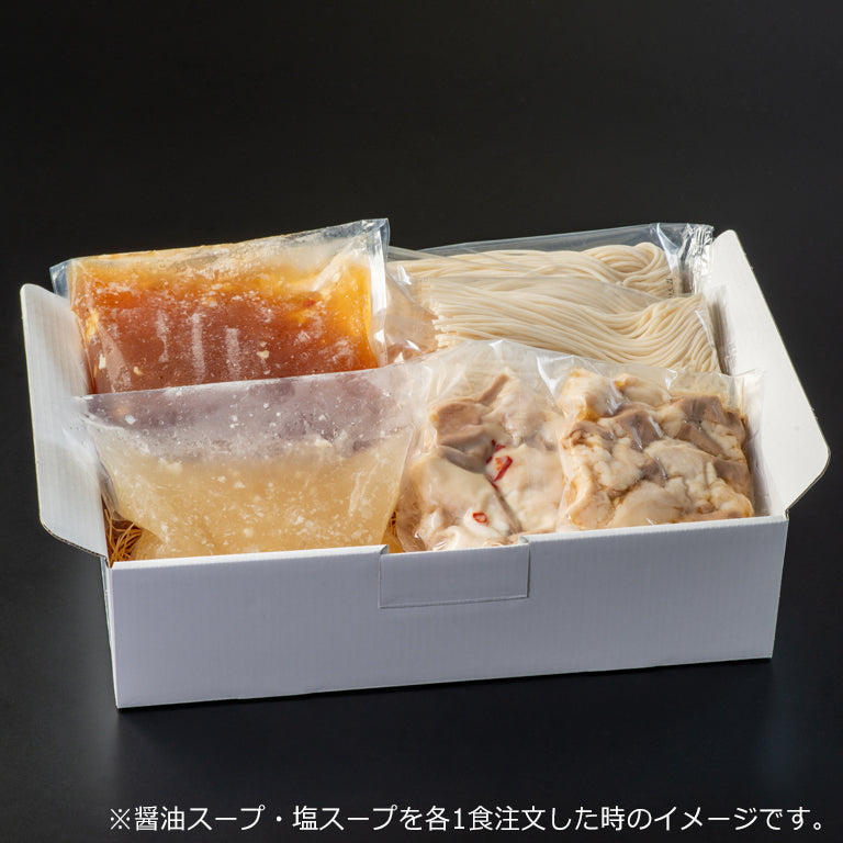 花巻温泉 佳松園「前沢 小形牧場牛もつ鍋」