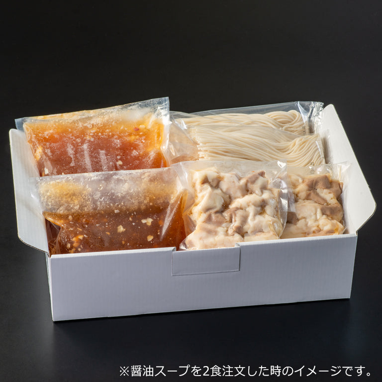 花巻温泉 佳松園「前沢 小形牧場牛もつ鍋」