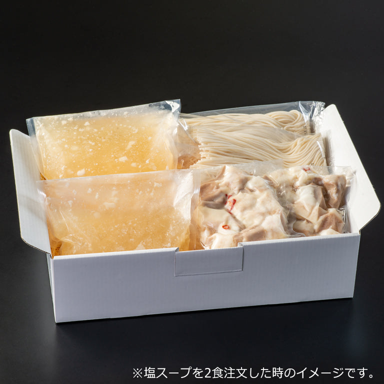 花巻温泉 佳松園「前沢 小形牧場牛もつ鍋」