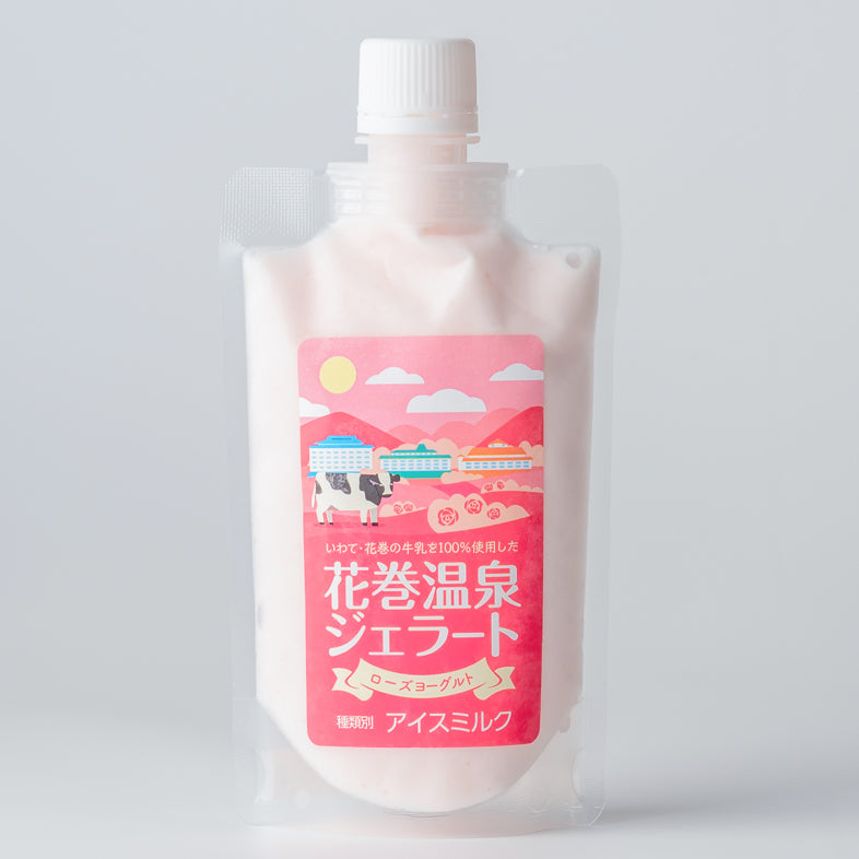 いわて・花巻の牛乳100％使用した「花巻温泉ジェラート」