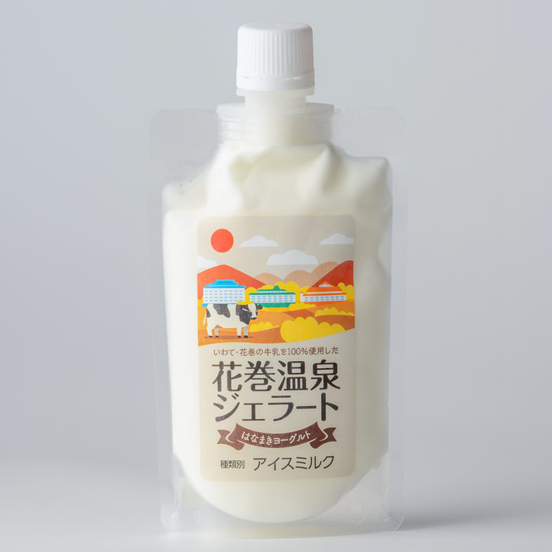 いわて・花巻の牛乳100％使用した「花巻温泉ジェラート」