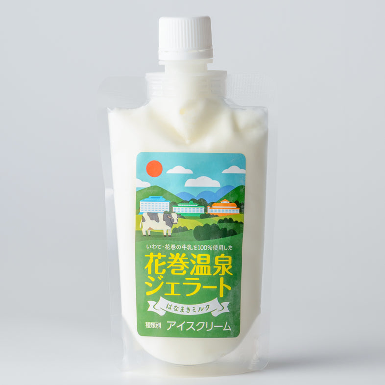 いわて・花巻の牛乳100％使用した「花巻温泉ジェラート」